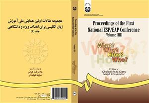 مجموعه مقالات اولین همایش ملی آموزش زبان انگلیسی برای اهداف ویژه و دانشگاهی (3) 
