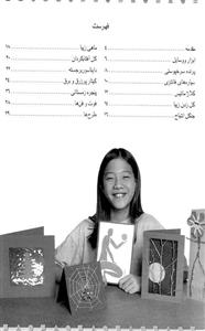 کارت تبریک های هنری