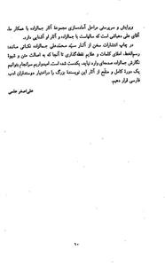 آسمان و ریسمان