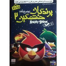 انمیشن پرندگان خشمگین 2 - پرنس شبانه Donyaye Honar Angry Birds 2 Animation Film Video Content