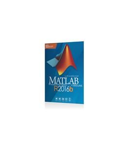 نرم افزار متلب 2016 بی - جی بی تیم Matlab 2016a