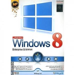 مرجع کامل Windows 8 Enterprise 