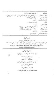 شنل ارغوانی 