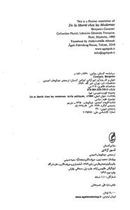 کتاب شور ازادی اثر بنژامن کنستان 