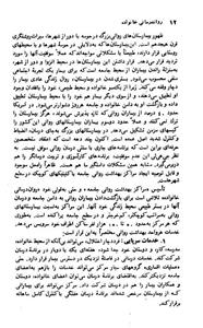روان درمانی خانواده