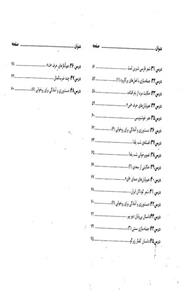 زبان فارسی 