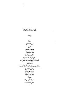 سرپناه کاغذی 