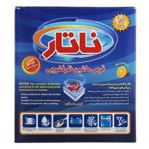 قرص ماشین ظرفشویی ناتار مدل All in One با رایحه پرتقال بسته ی 15 عددی Natar All in One Orange Dishwasher Tablet Pack of 15