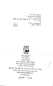 دو چراغ آبی روشن 