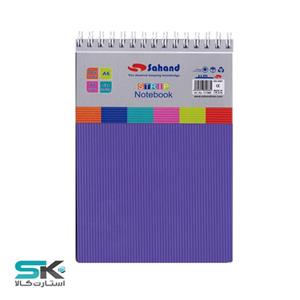 دفتر یادداشت A6 استریپ سهند بنفش Sahand A6 Notebook-Strip series
