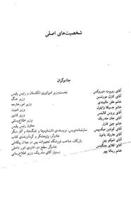 دروازه پتولمی 