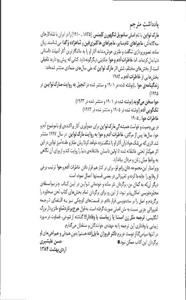 کتاب خاطرات آدم و حوا اثر مارک تواین