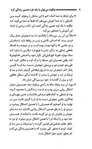 چگونه می توان با یک فرد عصبی زندگی کرد؟