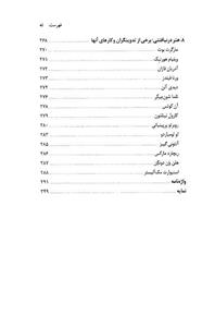 تدوین فیلم و ویدئو
