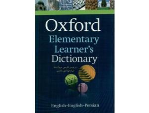 Oxford Elementary Learner s Dictionary 