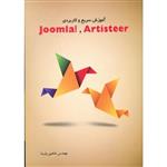 آموزش سریع و کاربردی Joomla و Artisteer