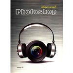 آموزش حرفه ای Photoshop