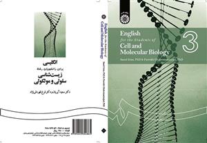 ویدئوی اصول طراحی لبخند