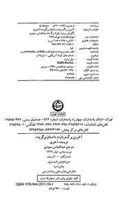 کتاب آخرین برگ و 11 داستان برگزیده اثر او هنری 