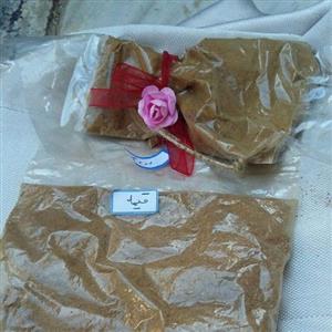 کنسرو قیمه خانواده 450 گرمی سیبون کلیدار
