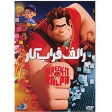 انیمیشن رالف خراب کار Wreck It Ralph