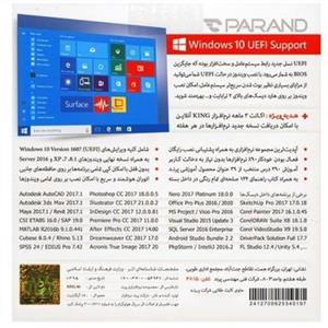 مجموعه نرم‌ افزاری King 46 نشر پرند Parand King Version 46 Software