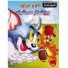 انیمیشن تام و جری (ورزشکار می شوند) Tom And Jerry