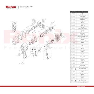 بکس بادی 3/4 اینچ رونیکس مدل 2402 بکس بادی 3.4 رونیکس  2402