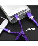 کابل زیپی شارژ و دیتا اندروید آیفون Android and iPhone charging data cable zipper 