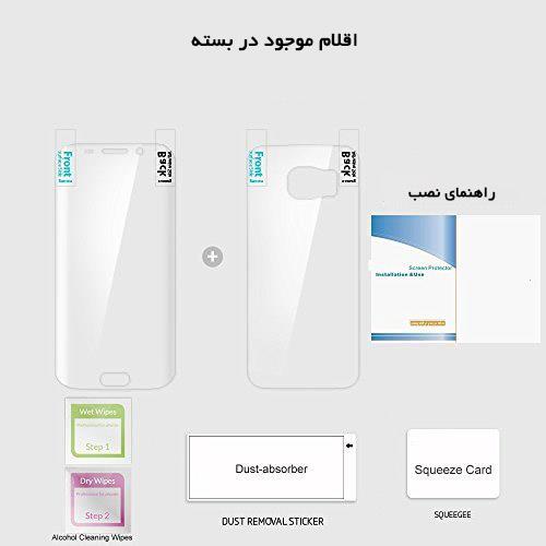  Glass Screen Protector for SAMSUNG GALAXY J5 Prime