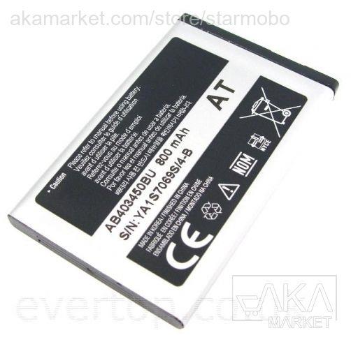 Battery Samsung AB553446CU