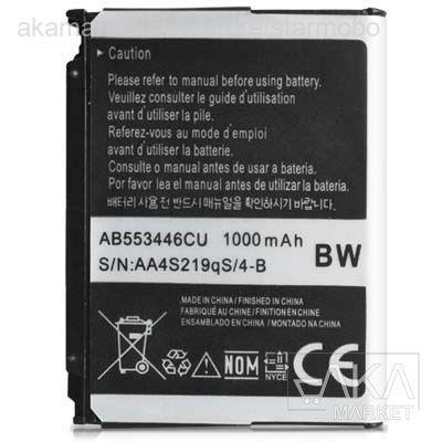 Battery Samsung AB553446CU