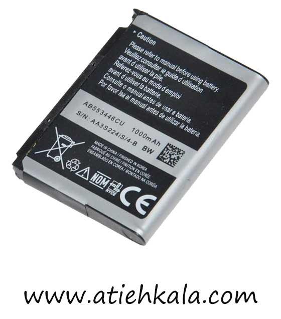 Battery Samsung AB553446CU