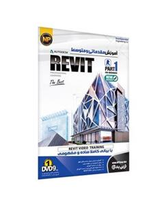 نرم افزار آموزش جامع مقدماتی و متوسط Autodesk Revit 2016 نشر نوین پندار Novin Pendar Basic And Intermediate Autodesk Revit 2016 Learning Software