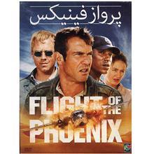 فیلم سینمایی پرواز فینیکس