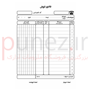 دسته فاکتور 2 نسخه سایز بزرگ