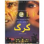 فیلم سینمایی گرگ 