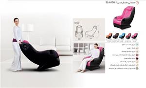صندلی ماساژ آی رست مدل SL-A150-1 Irest SL-A150-1 Massage Chair
