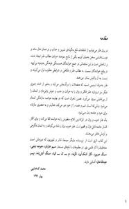 کاریکلماتور