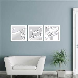 آینه پلکسی گلس دکو وسنا مدل V1008 سه تکه