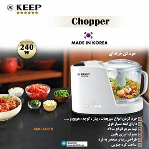 خردکن کیپ Keep مدل KMC 410KR 