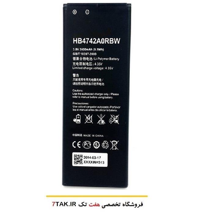 Huawei Ascend G730 Original Battery
