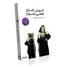 آموزش دفاع شخصی بانوان موسسه فرهنگی لوح گسترش سینا 