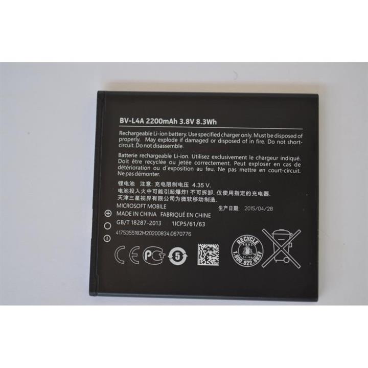 Lumia 735 Original Battery