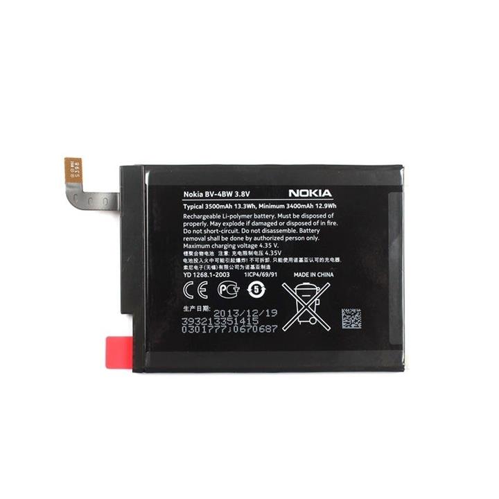 Lumia 735 Original Battery