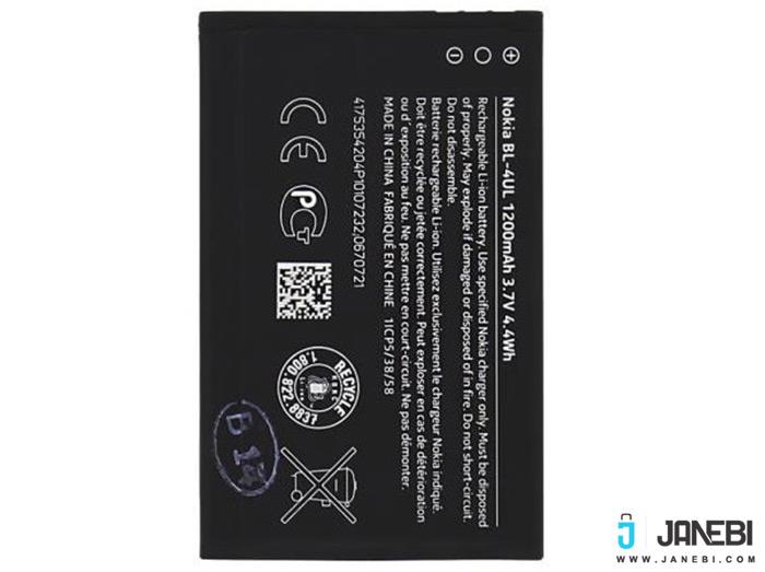 Nokia 225 Orginal Battery