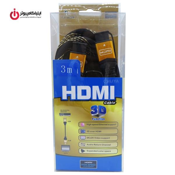 Faranet VGA 3m Cable
