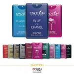 پک عطر جیبی Emotion با 12 رایحه متفاوت