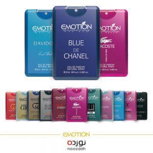 پک عطر جیبی Emotion با 12 رایحه متفاوت 