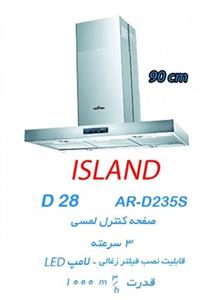 هود جزیره ایسلند آروما AROMA ایتالیا مدل D28 سایز 90